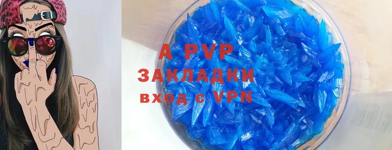 закладки  Большой Камень  Alfa_PVP мука 