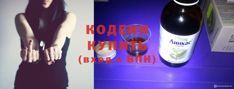 Кодеин напиток Lean (лин)  omg сайт  Большой Камень 